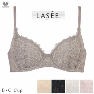 15%OFF ワコール ラゼ LASEE ブラジャー 95シリーズ 3/4 BCカップブラ BFA495