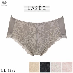 15%OFF ワコール ラゼ LASEE ハーフ・ハイレッグ 95シリーズ PFA195 LL