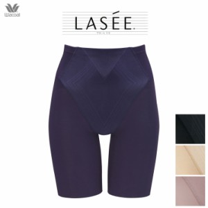 15%OFF ラゼ Lasee ワコール Wacoal 着やせグラマラス キャッチアップパンツ ロング(ジャストウエスト) GFA348