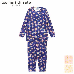 10%OFF ツモリチサト tsumori chisato ワコール wacoal パジャマ ルームウェア 部屋着 長袖 星柄 ツモリチサトスリープ 寝間着 春夏 UDX5