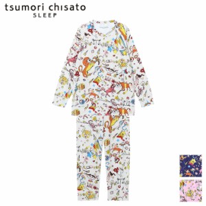 10%OFF ツモリチサト tsumori chisato ワコール wacoal パジャマ ルームウェア 部屋着 長袖 星座の絵柄 ツモリチサトスリープ 寝間着 春