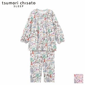 10%OFF ツモリチサト tsumori chisato ワコール wacoal パジャマ ルームウェア 部屋着 長袖 風景や植物のモチーフ ツモリチサトスリープ 