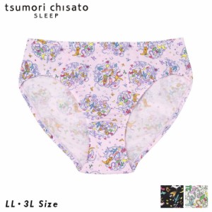 15%OFF ツモリチサト tsumori chisato ワコール ナイトブラ ナイトアップブラ ペアショーツ ボーイレングスショーツ UPX545 LLサイズ