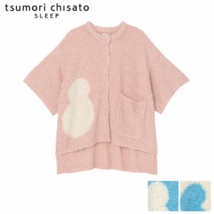 30%OFF ツモリチサト tsumori chisato ワコール ローブ パジャマ ルームウェア ナイトウェア URW139 もこもこ モコモコ 部屋着 温かい 暖