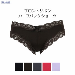 フロントリボン ハーフバックショーツ レディース 下着 パンツ パンティ セクシー かわいい パンティー セクシーショーツ レディース ハ