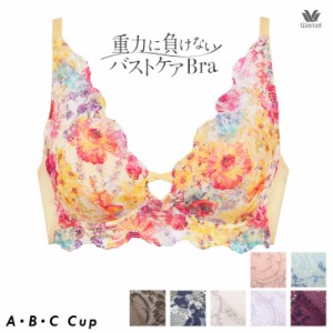 15%OFF ワコール Wacoal ブラジャー ブラ 重力に負けないバストケアBra ノンワイヤー A・B・Cカップブラ BRA184 重力からバストを守る【M