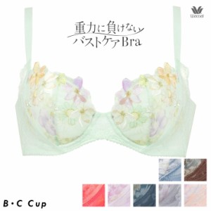 15%OFF ワコール Wacoal ブラジャー ブラ 重力に負けない バストケアブラ 3/4 BCカップブラ BRB414 重力からバストを守る 14シリーズ