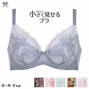 15%OFF ワコール Wacoal ブラジャー 小さく見せるブラ（レーシィ) ボリュームを上下のカップに逃してコンパクトに 3/4 G・Hカップブラ BR