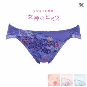 30%OFF ワコール Wacoal 女神のヒミツ ビキニ ショーツ スタンダード PRA166 全3色 【MA】