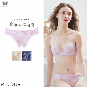 15%OFF ワコール Wacoal 女神のヒミツ ビキニ ショーツ スタンダード PRA176 全3色 【MA】