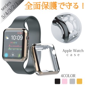 apple watch 5 ケース 44mm 500円ポッキリ 超薄型 42mm アップルウォッチ 40mm カバー 38mm 全面保護 TPU 耐衝撃 送料無料