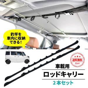 釣竿 収納の通販 Au Pay マーケット