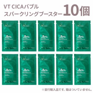 VT バブルスパークリングブースター 10個 | 洗い流すパック 国内発送 韓国 CICA ニキビ 肌荒れ 鎮静 毛穴ケア 老廃物 皮脂 美肌 うるおい