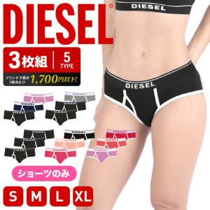 可愛い ボクサー パンツ レディースの通販 Au Pay マーケット