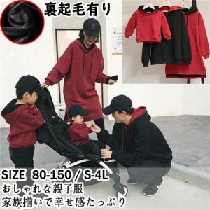 ペアルック 韓国語の通販 Au Pay マーケット