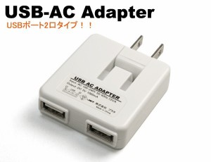 iPhone iPad 折り畳み 携帯 コンセント USB アダプター タップ 旅行 コンセント 充電 スマキューブ アンドロイド 電源タップ アイコス 高速充電 ACアダプタ 充電アダプタ 急速充電 充電器 海外 4ポート USB 5.4A 電源