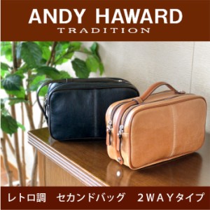 セカンドバッグ メンズ おしゃれ 50代 40代 30代  メンズ 2WAY セカンドバック レトロ調 ダブルタイプ 25.5cm 日本製 ANDY HAWARD 25814