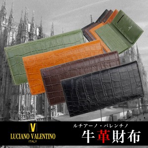 送料無料 LUCIANO VALENTINO 長 財布 小銭入れ 二つ折り 革 LUV-4001 メンズ 紳士 男性 クリスマス プレゼントにも ビジネス 仕事