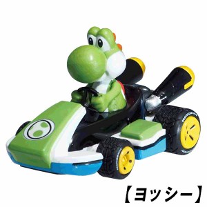 スーパーマリオ おもちゃ マリオカート プルバックカー ヨッシー 引いてはなすと前に進む 電池不要 6歳 7歳 8歳 男の子 キャラクターグッ