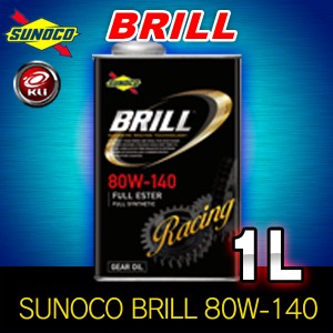 SUNOCO スノコ ギヤオイル BRILL GEAR 80W140 1L 送料込