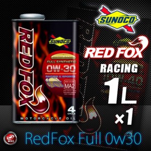 SUNOCO REDFOX FULL 0W-30 1Lx1缶 スノコ レッドフォックス レーシンング＆スポーツ MA2適合 フル 全合成油  エンジンオイル 送料込