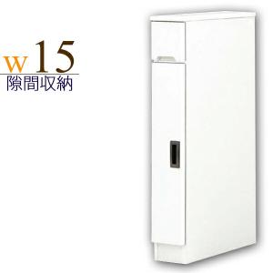 キッチン 隙間 収納 15cmの通販 Au Pay マーケット