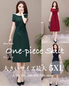 可愛い服 中学生の通販 Au Pay マーケット