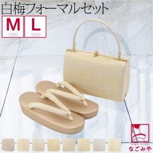 白梅 草履バッグセット 新品 楽天市場】白梅 草履バッグセットの通販