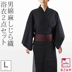 新品　LL プレタ　浴衣　黒　モノトーン　上品　菊　花柄　高級綿浴衣　変わり織 新品 LL プレタ 浴衣 黒 モノトーン 上品 菊 花柄 高級綿浴衣