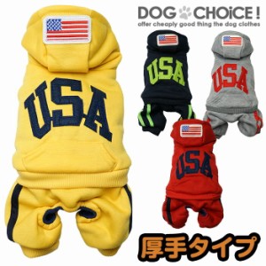 【秋冬モデル】【USAつなぎ】厚手タイプあったか素材のUSA国旗ワッペンカバーオール/パピーサイズから大きなサイズまで着せやすい前ボタ