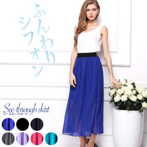 ターコイズブルー ワンピースの通販 Au Pay マーケット