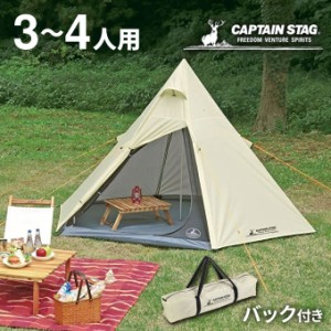 【在庫限り】ワンポールテント キャプテンスタッグ(CAPTAIN STAG) CSクラシックス ワンポールテントヘキサゴン 300UV UA-0034 アウトドア