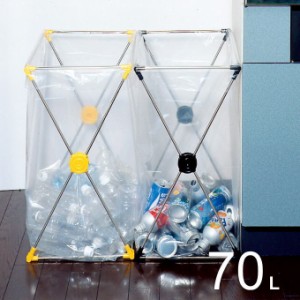 ごみ箱 70リットル スリム ダストボックス 70L ダストスタンド キッチン ごみ箱 45リットルのゴミ箱 分別 室内 屋外 ステンレス ゴミ袋ス