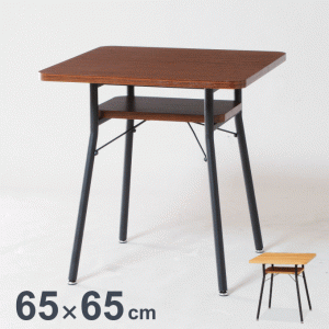 ダイニングテーブル 幅65cm 正方形 食卓 収納 棚 付き リビングテーブル 作業テーブル 高さ調節 ミルド mild MILD シンプル コンパクト 