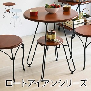 ヨーロッパ風 ロートアイアン 家具 カフェテーブル 丸 テーブル 幅60cm 高さ70 棚付き アイアン 脚 アンティーク風 IRI-0051※テレワーク