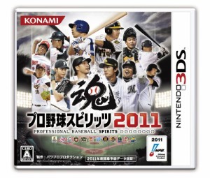 プロ野球スピリッツ2011 Nintendo 3DS【中古】