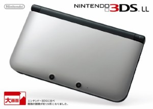 Nintendo 3DS LL シルバーXブラック《メーカー生産終了》【中古】
