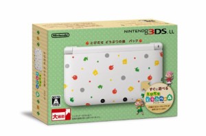 Nintendo 3DS LL とびだせ どうぶつの森パック 《メーカー生産終了》【中古】