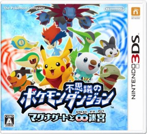 ポケモン不思議のダンジョン マグナゲートと∞迷宮（むげんだいめいきゅう）Nintendo 3DS【中古】