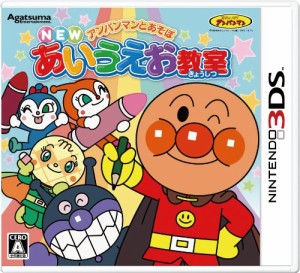 アンパンマンとあそぼ NEWあいうえお教室 Nintendo 3DS【中古】