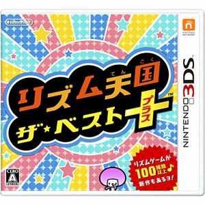 リズム天国 ザ・ベスト+ Nintendo 3DS【中古】