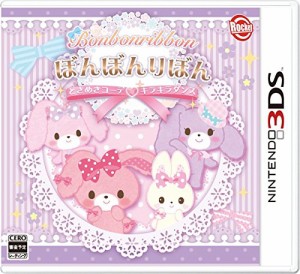 ぼんぼんりぼん ときめきコーデキラキラダンス Nintendo 3DS【中古】