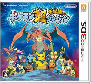 ポケモン超不思議のダンジョン Nintendo 3DS【中古】