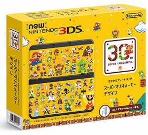 きせかえプレート（スーパーマリオ）New Nintendo 3DS用《メーカー生産終了》【中古】