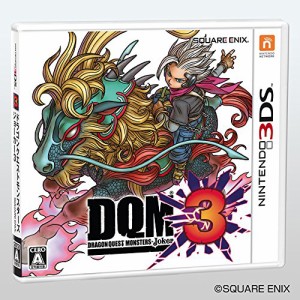 ドラゴンクエストモンスターズ ジョーカー3 Nintendo 3DS【中古】