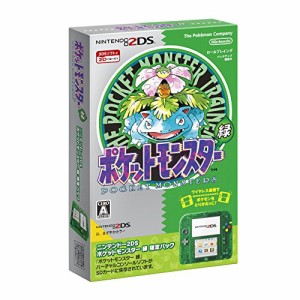 Nintendo 2DS ポケットモンスター 緑 パック《メーカー生産終了》【中古】