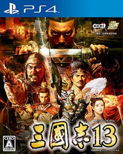 三國志13 PS4【中古】