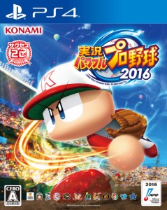 実況パワフルプロ野球2016 PS4【中古】