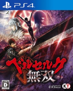 ベルセルク無双 PS4【中古】