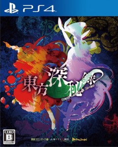 東方深秘録 ~ Urban Legend in Limbo. PS4【中古】